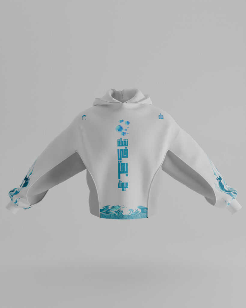 First Breath Ocean Crop Hoodie